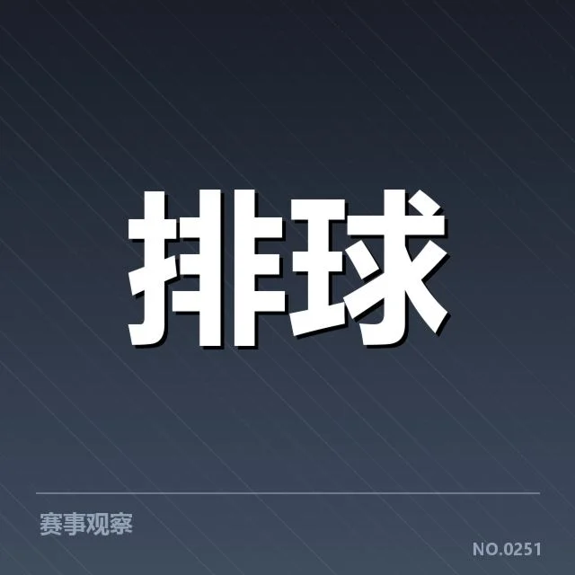 已确认的转会名单与关键引援